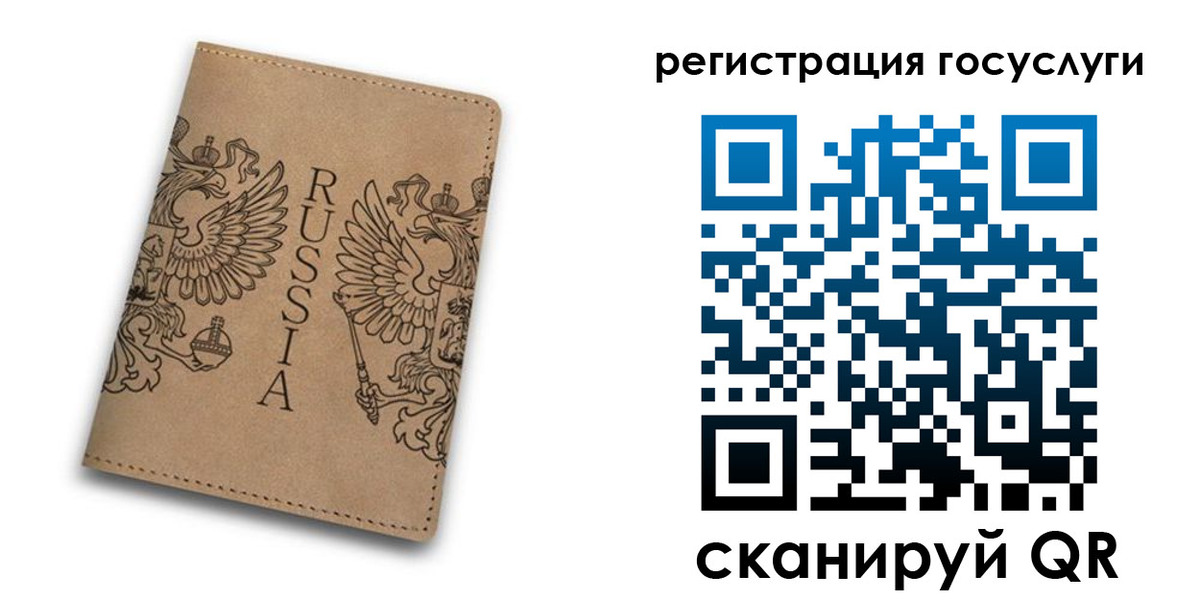 прописка в квартире в Каменке