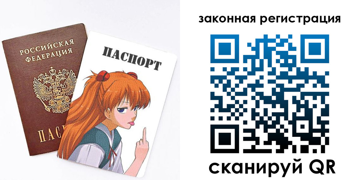 прописка для военкомата в Каменке