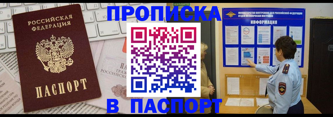 регистрация для школы в Каменке